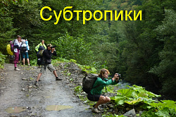 Видео тура Легендарная Тридцатка