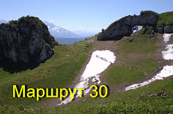 Видео с тура Легендарная Тридцатка, знаменитый маршрут 30