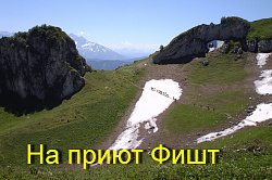 Видео тура Легендарная Тридцатка. Поход!.. Это мечта о путешествии и воплощение мечты!