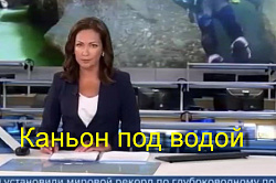 Туры в Адыгею