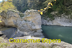 Туры в Адыгею
