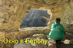 Смотровая площадка Окно в Европу