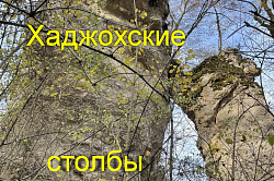 Река белая в Адыгее
