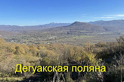 Смотровая площадка в горах Адыгеи