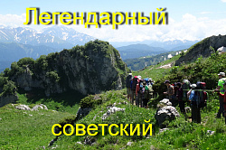Видео с тура Легендарная Тридцатка, знаменитый маршрут 30