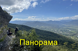 Вид на одной из смотровых площадок на хребте Уна-Коз