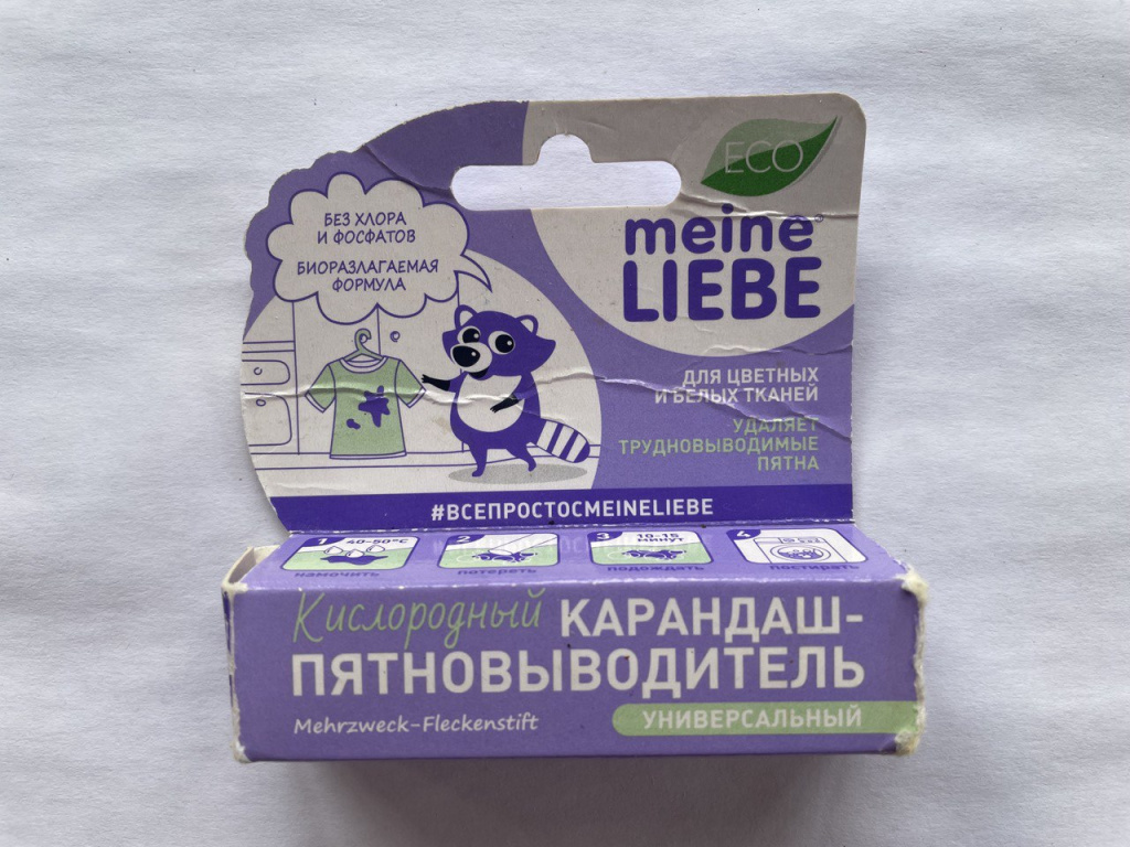 Чем отмыть клей от скотча